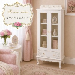 白家具 ロココ調 姫系 ガラスキャビネット ガラスケース キュリオケース ホワイト クラシック ヨーロピアン 白家具 ロココシリー