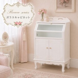 白家具 ロココ調 姫系 ガラスキャビネット ガラスケース キュリオケース 猫脚 ホワイト クラシック ヨーロピアン ロココシリーズ