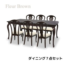 ダイニング７点セット ブラウン ダイニングセット ダイニングテーブル ダイニングチェア アンティーク調 猫脚 ヨーロピアン フル