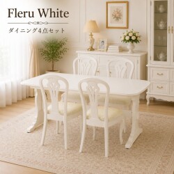 ダイニング５点セット ホワイト 白家具 ダイニングセット 伸長ダイニングテーブル 伸長式テーブル ダイニングチェア アンティー