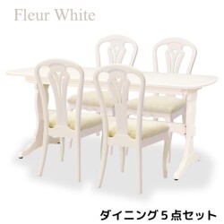 ダイニング５点セット ホワイト 白家具 ダイニングセット 伸長ダイニングテーブル 伸長式テーブル ダイニングチェア アンティー