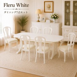 ダイニング７点セット ホワイト 白家具 ダイニングセット 伸長ダイニングテーブル 伸長式テーブル 伸縮テーブル ダイニングチェ