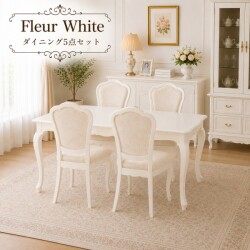 ロココ調 白家具 高級 ダイニング５点セット ホワイト クラシック ダイニングセット ５点 白家具 ダイニングテーブル ダイニング