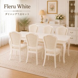 ダイニング７点セット ホワイト 猫脚 白家具 ダイニングセット ダイニングテーブル ダイニングチェア アンティーク調 ネコ脚 ヨ