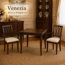 家具 ヨーロピアン 象嵌 イタリア ダイニングセット アームチェア ダイニング３点セット 二人掛け ダイニングセット ２人掛け ブ