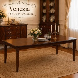 家具 ヨーロピアン 象嵌 イタリア ダイニングテーブル 6人掛けテーブル テーブル ブラウン 模様張り ベネチア アンティーク調 ク