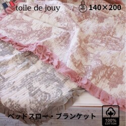マルチカバー 140×200 ベッドスロー ブランケット トワルドジュイ カバー ピンク グレー ジュイ柄 コットン 綿 100％ ガーゼケッ