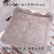 マイクロファイバー グレー シートクッション 座面カバー マット グレー チェアカバー 洗える 洗濯OK 秋冬 ローズ バラ柄 椅子カ