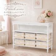 白家具 姫系 キャビネット シェルフ かご収納付き かわいい アンティーク風 オープンシェルフ フレンチシリーズ (1678) ３段チェ
