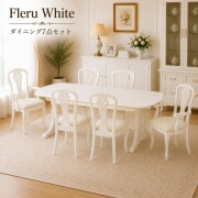 ダイニング７点セット ホワイト 白家具 ダイニングセット 伸長ダイニングテーブル 伸長式テーブル 伸縮テーブル ダイニングチェ