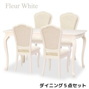 アイテム別<>セール