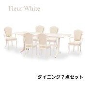 ダイニング７点セット ホワイト 白家具 ダイニングセット 伸長ダイニングテーブル 伸長式テーブル 伸縮テーブル ダイニングチェ