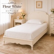 ロココ調 白家具 高級 シングルベッド シングルベッドフレーム ホワイト スノコ仕様 すのこ ベッド 高級 洋風 ヨーロピアン フル