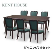 ダイニング７点セット ダイニングセット 6人掛け ダークブラウン 茶色 猫脚 ダイニングテーブル ダイニングチェア ヨーロピアン 