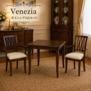 家具 ヨーロピアン 象嵌 イタリア ダイニングセット アームチェア ダイニング３点セット 二人掛け ダイニングセット ２人掛け ブ