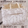 ローズ ソフトバスケット バスケット 小物入れ 布 キルト 可愛い ベージュ アントワネットローズ バラ柄 洗濯可 綿100％ 薔薇柄 