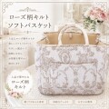 ローズ ソフトバスケット バスケット 小物入れ 布 キルト 可愛い ベージュ アントワネットローズ バラ柄 洗濯可 綿100％ 薔薇柄 