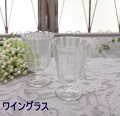 ワイングラス グラス ガラス スモール 190cc 可愛い ウォーターグラス コップ ガラス食器 Ana アンナ ポルトガル製 洋風 ロイヤ