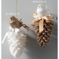 クリスマスオーナメント バード パインコーン 北欧 小鳥 松ぼっくり クリスマス 飾り クリスマスギフト アンティーク風 輸入雑貨