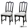 ダイニングチェア ２脚セット チェア アンティーク調 ノワール ブラック シャビーシック フレンチ家具 アンティーク風 ヨーロピ