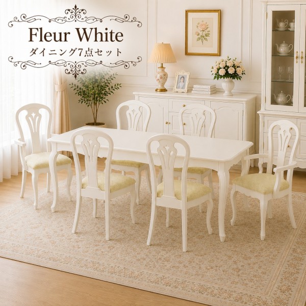 ダイニング７点セット ホワイト 白家具 ダイニングセット ダイニングテーブル ダイニングチェア アームチェア アンティーク調 猫