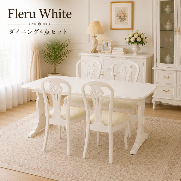 ダイニング５点セット ホワイト 白家具 ダイニングセット 伸長ダイニングテーブル 伸長式テーブル ダイニングチェア アンティー