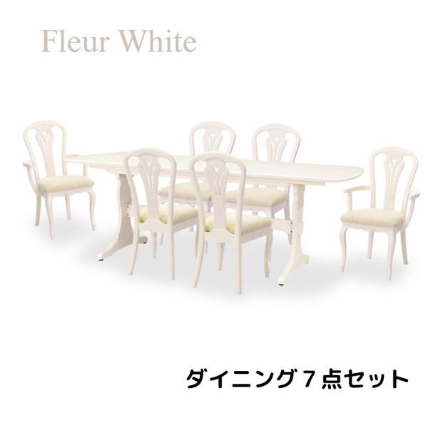 ダイニング７点セット ホワイト 白家具 ダイニングセット 伸長ダイニングテーブル 伸長式テーブル 伸縮テーブル ダイニングチェ