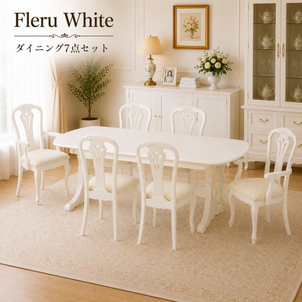 ダイニング７点セット ホワイト 白家具 ダイニングセット 伸長ダイニングテーブル 伸長式テーブル 伸縮テーブル ダイニングチェ