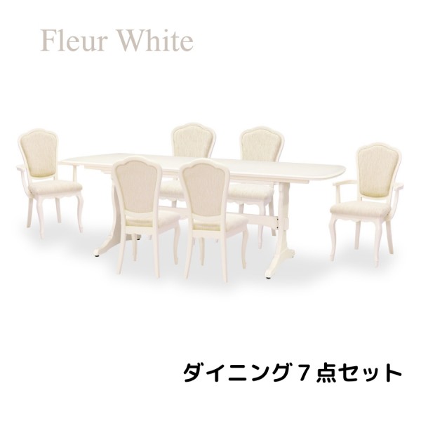 ダイニング７点セット ホワイト 白家具 ダイニングセット 伸長ダイニングテーブル 伸長式テーブル 伸縮テーブル ダイニングチェ