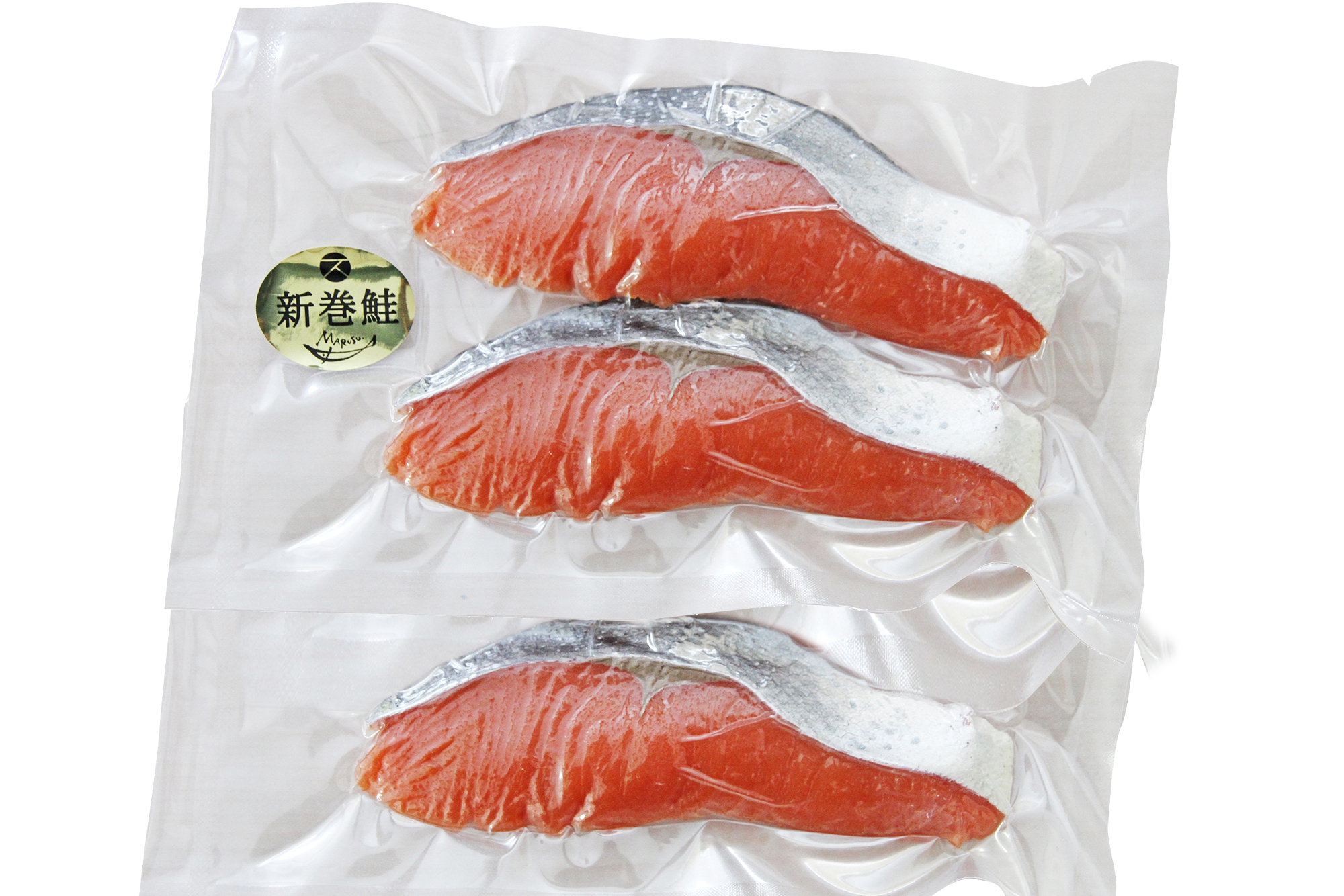 新巻鮭3枚1パック