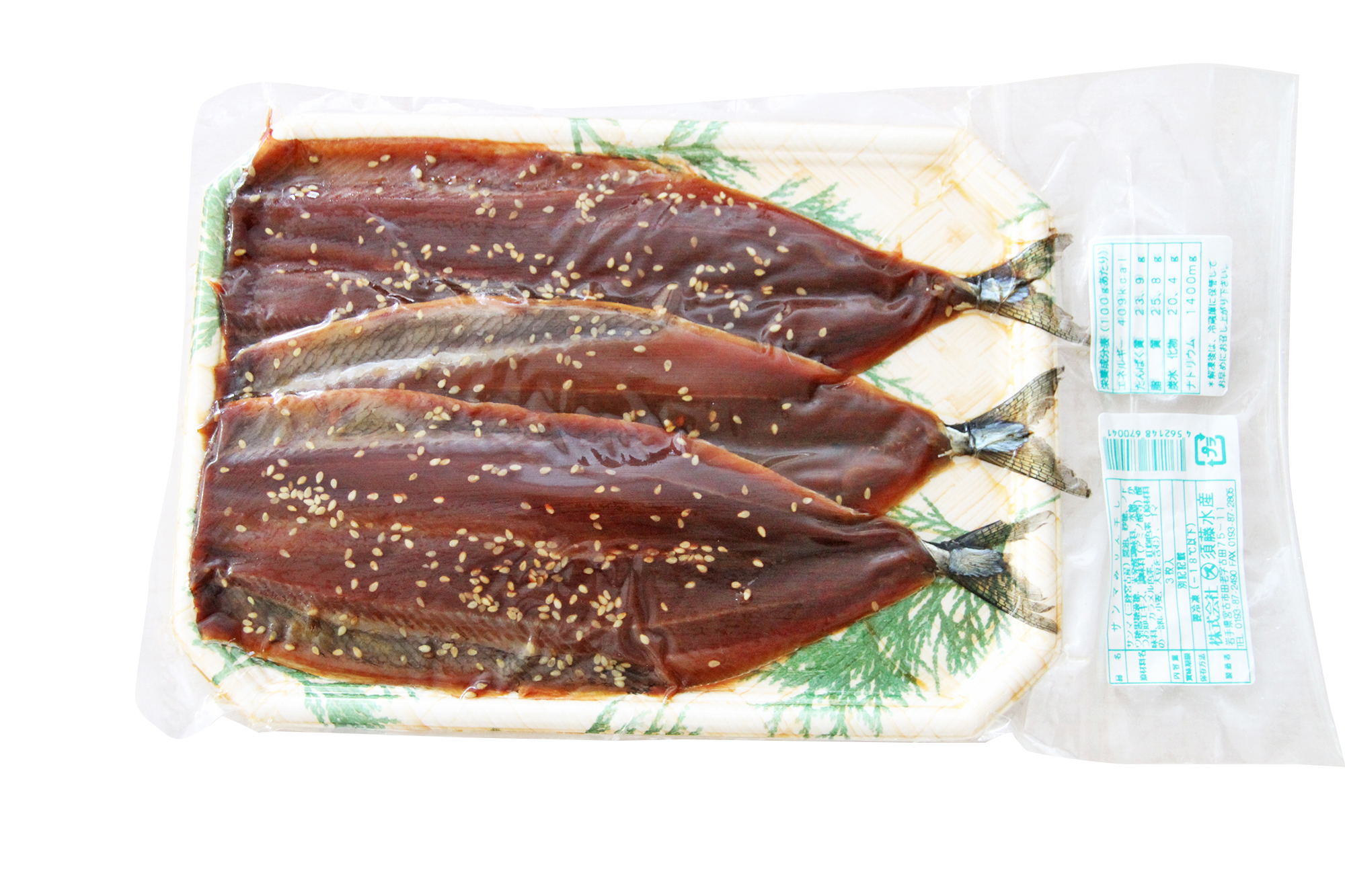 さんまみりん1パック