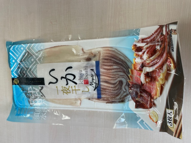 国産イカ一夜干し(3枚入×3p)