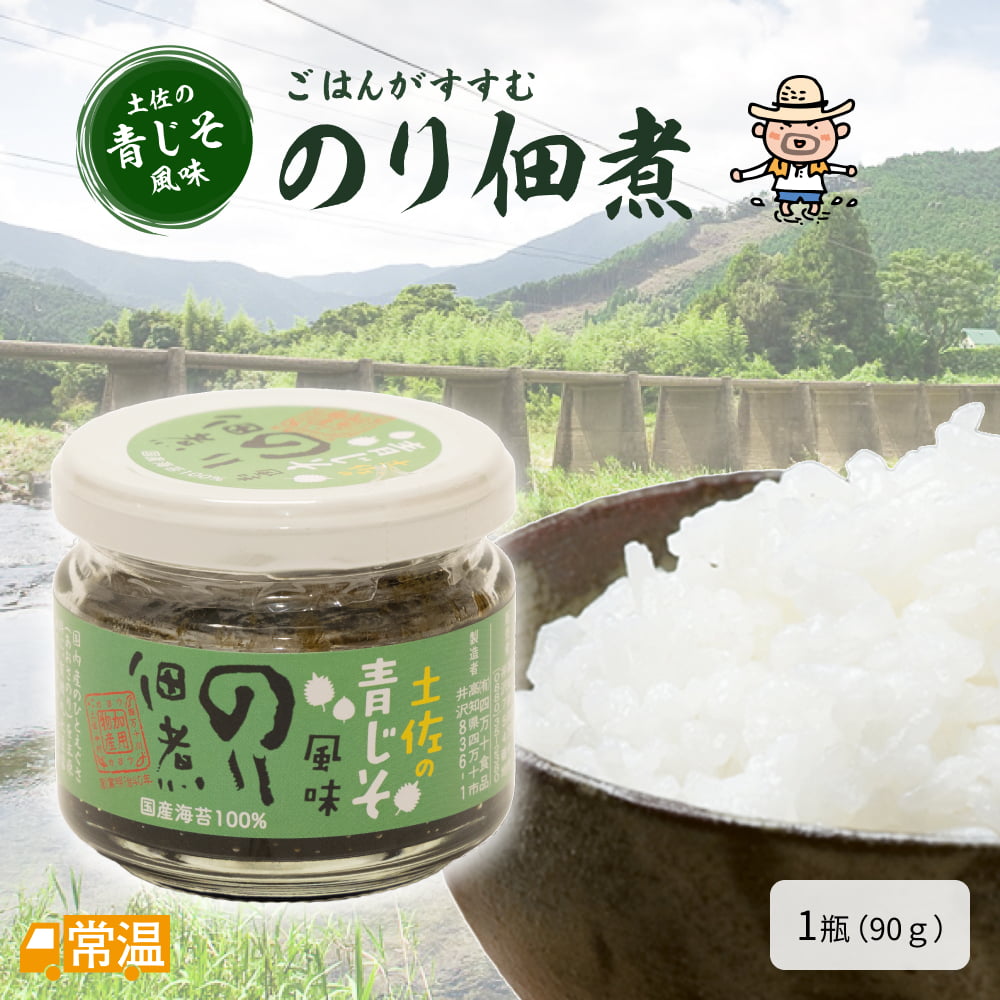 間城さんのジュース2本せっと
