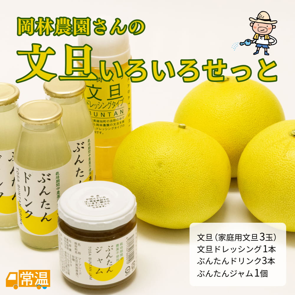 ①そら　無農薬文旦20kg ②そら 無農薬文旦文旦 20kg 楽天市場】文旦 無農薬の通販