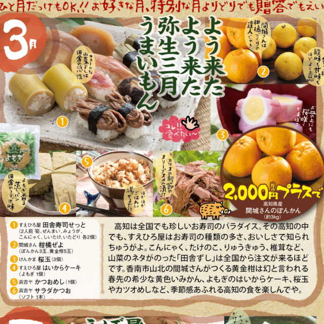 ぷちシリーズ　うまいもん市場　和食処　家電　9点セット トーストセット：日立の家電品