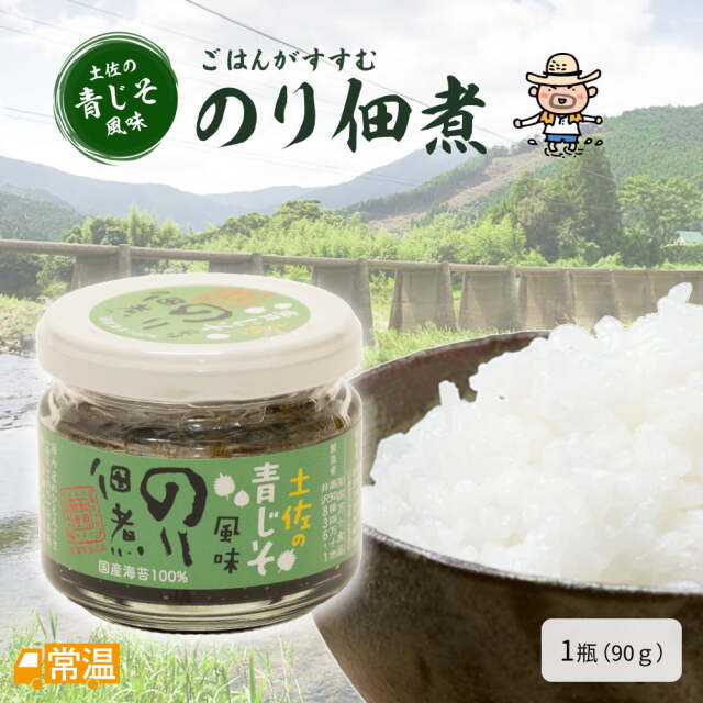 間城さんのジュース2本せっと