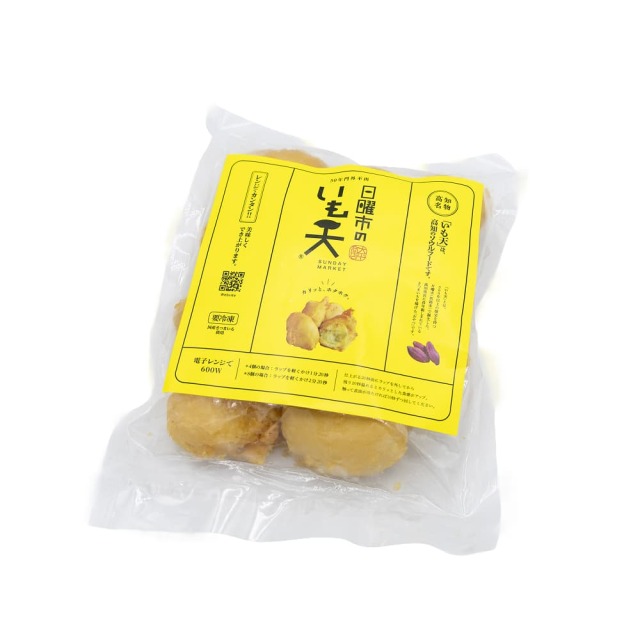 日曜市のいも天　まとめ買い3袋