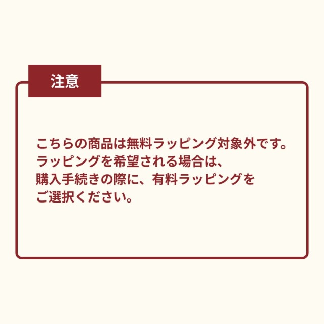 収穫祭ゼリー6個入り