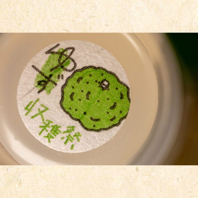 収穫祭ゼリー5個入り