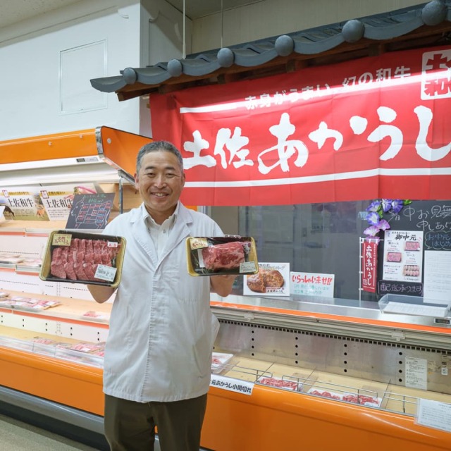 とさあかうし家　川田店長にまかせてや！せっと　嶺北
