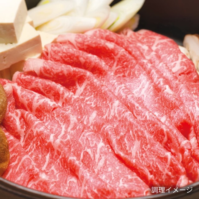 川井畜産の土佐あかうし すきやき・赤身 250g