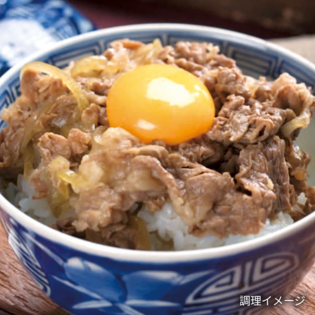 川井畜産の土佐あかうし 切り落とし 200g