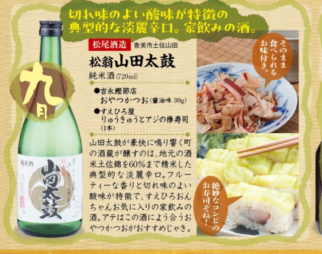 酒の肴 誰でも簡単酒の肴（おつまみ）三種盛り - YouTube
