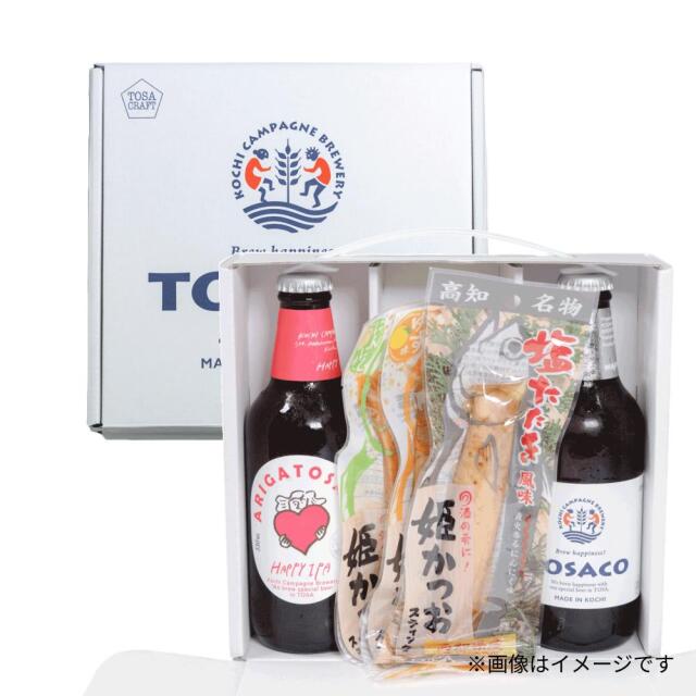 TOSACO2本＆アテせっと