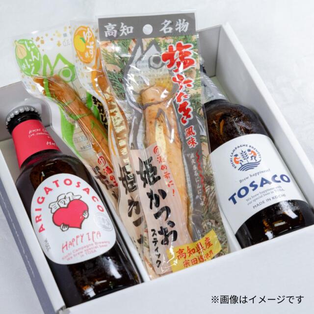 TOSACO2本＆アテせっと