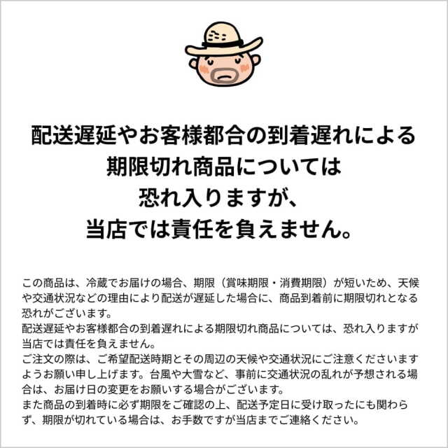 田舎寿司せっと