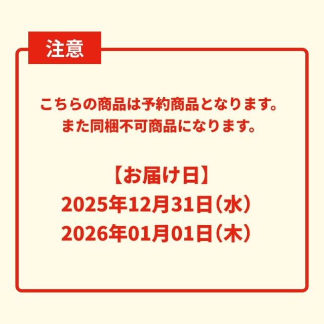 すえひろ屋のおせち_2段＜太陽＞