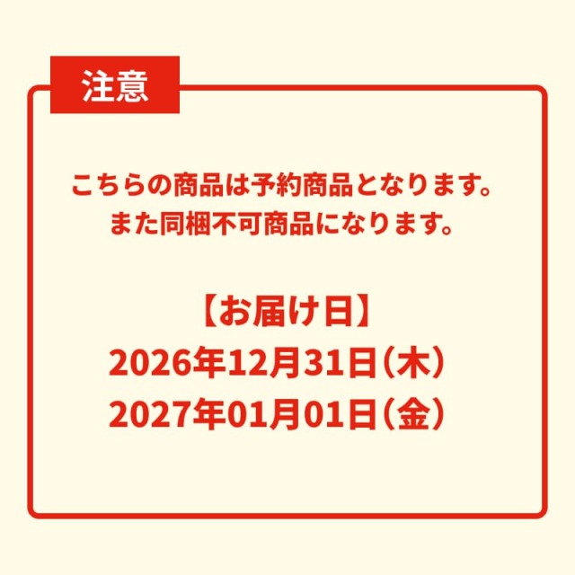 すえひろ屋のおせち_2段＜太陽＞