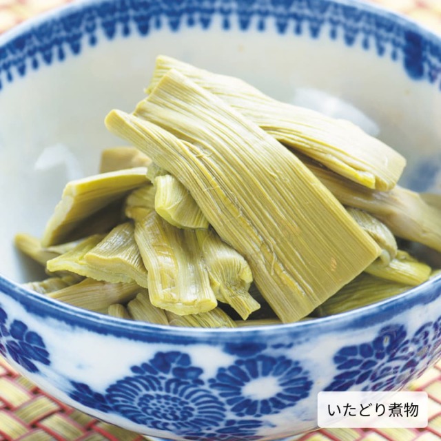 土佐の山菜すぺしゃるせっと