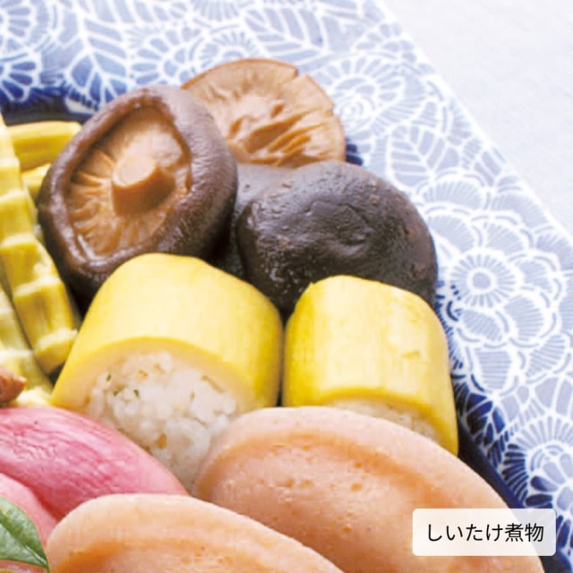 土佐の山菜すぺしゃるせっと